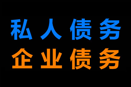 谢大哥医疗费有着落，讨债公司送关怀